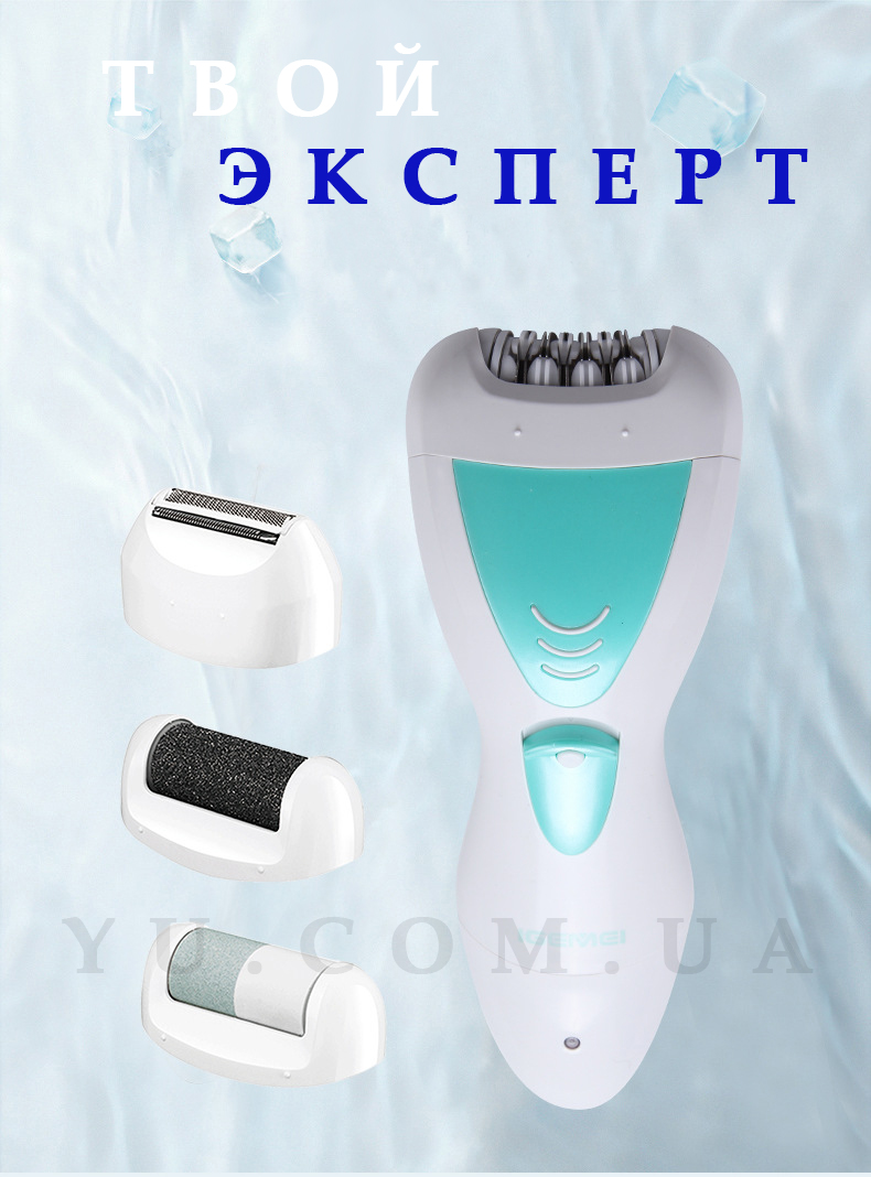 Епілятор бритва пемза Gemei GM 7006 4 в 1